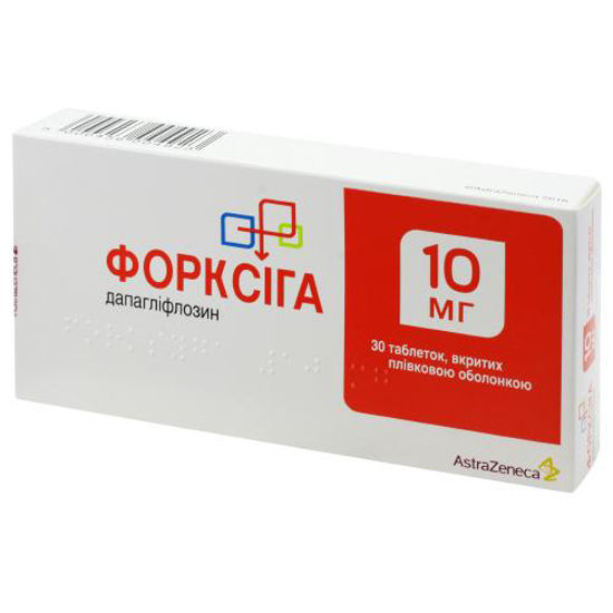 Форксіга таблетки 10 мг №30